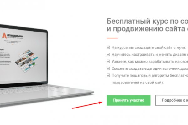 Ссылка на кракен тор
