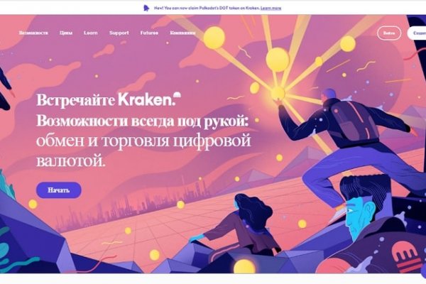 Kraken зеркало kraken dark link