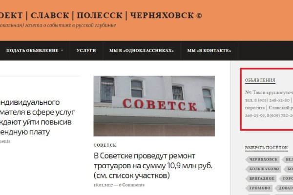 Вывести деньги с кракена