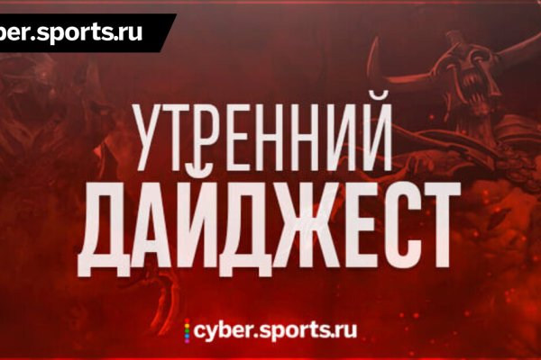 Ссылки на даркнет сайты