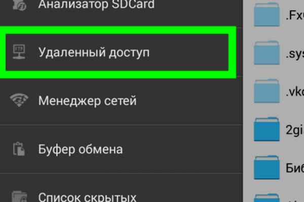 Аналог hydra