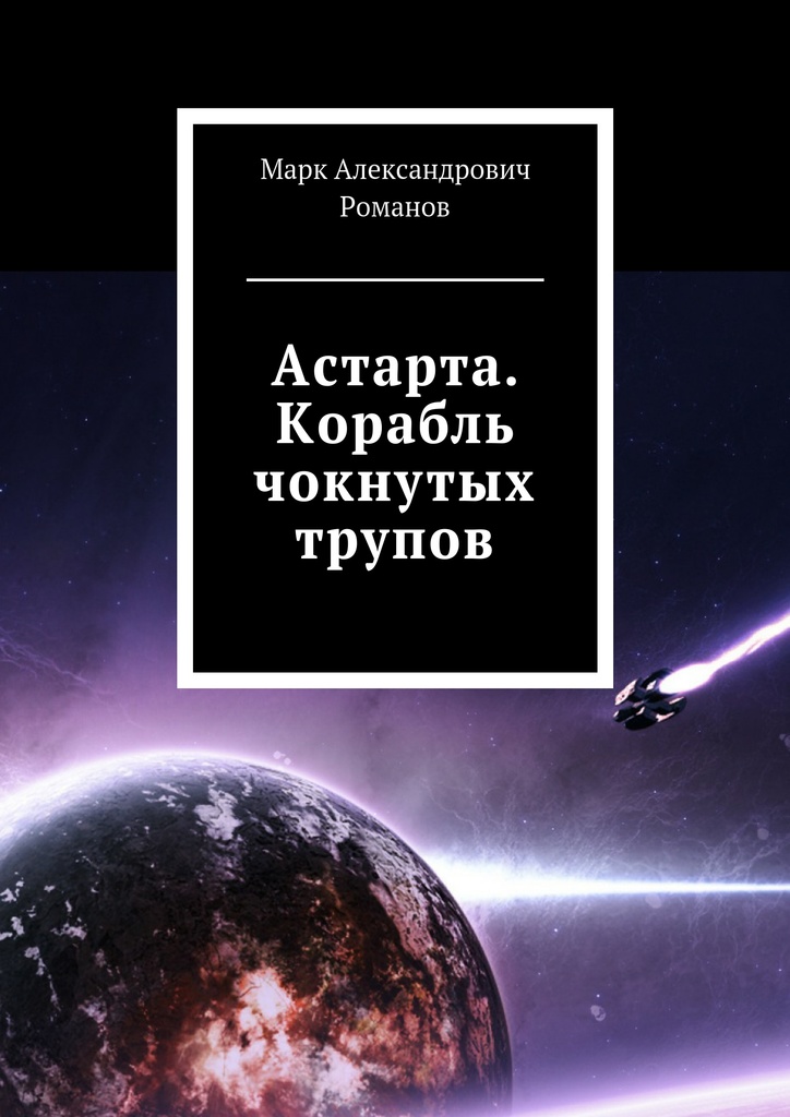 Кракен маркет только через тор скачать