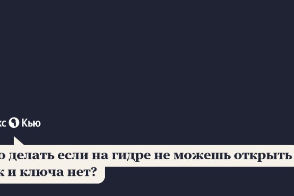 Кракен сайт ссылка kr2web in