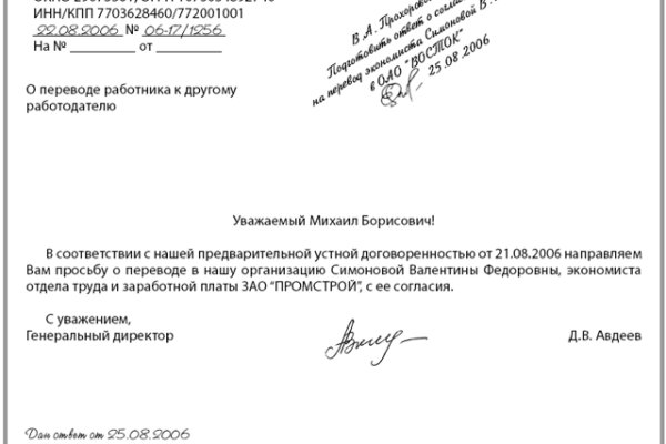 Вход в кракен чтобы купить меф