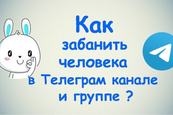 Как перейти на кракен