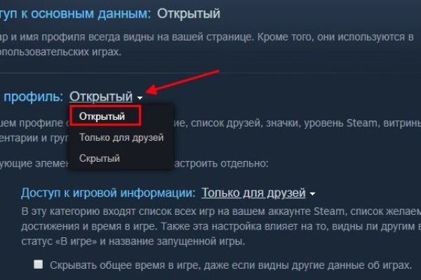 Как зайти на кракен kr2web in