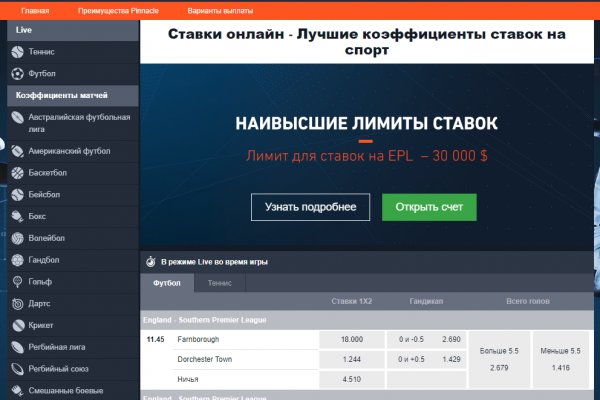 Кракен регистрация
