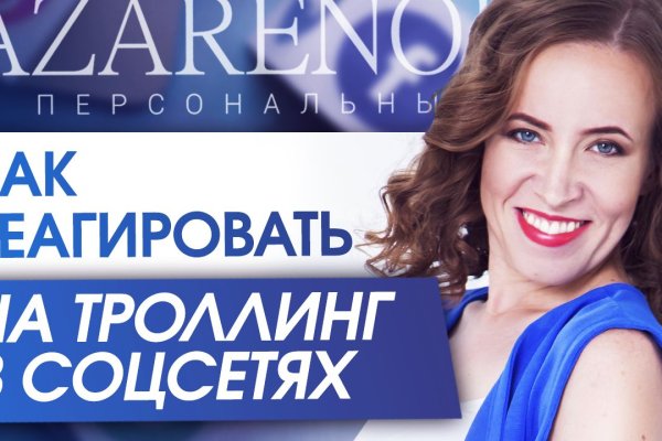 Кракен маркет даркнет только через