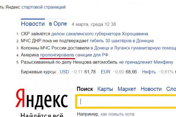 Кракен маркетплейс это