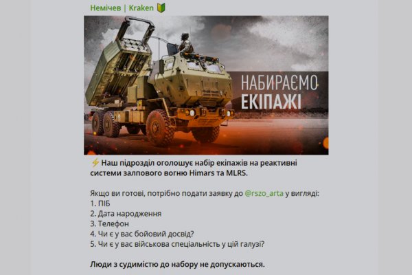 Рабочее зеркало на кракен