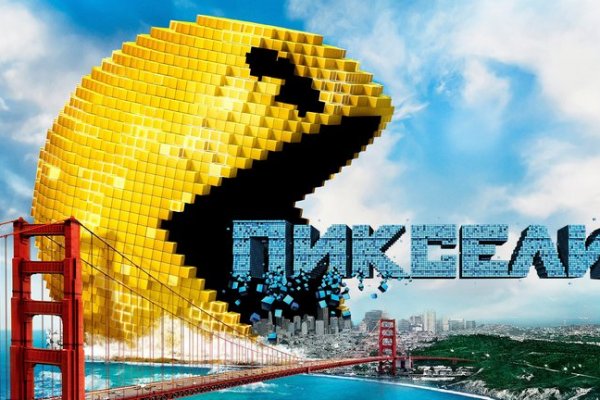 Кракен 20 at