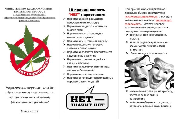 Кракен сайт kraken2