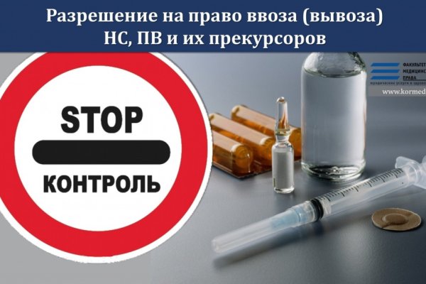 Кракен даркнет поддержка