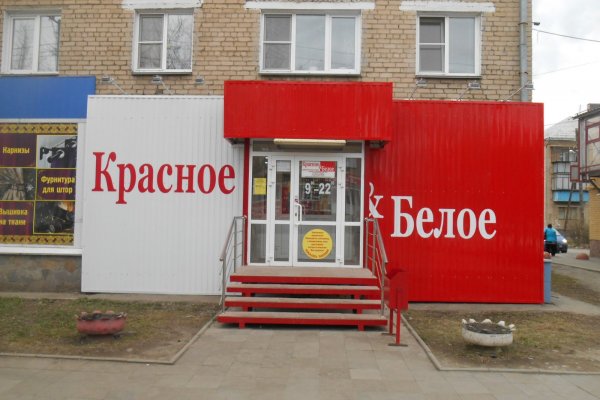 Mega market ссылка