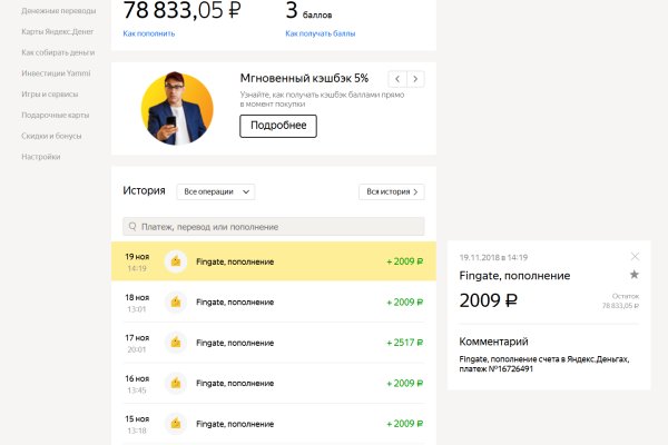 Кракен 15 ссылка