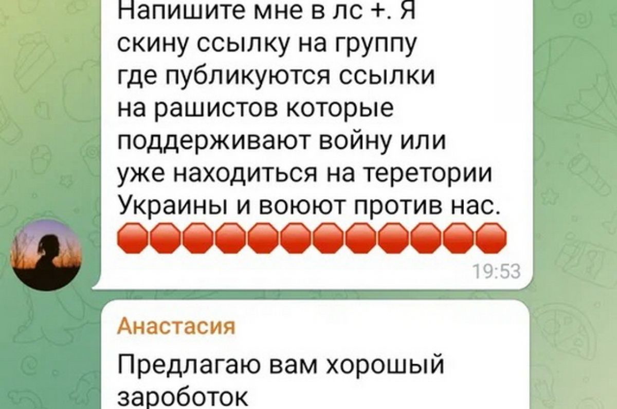 Вывести деньги с кракена