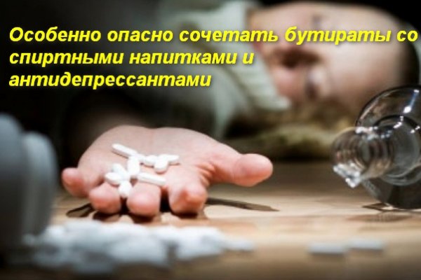 Kraken рабочий