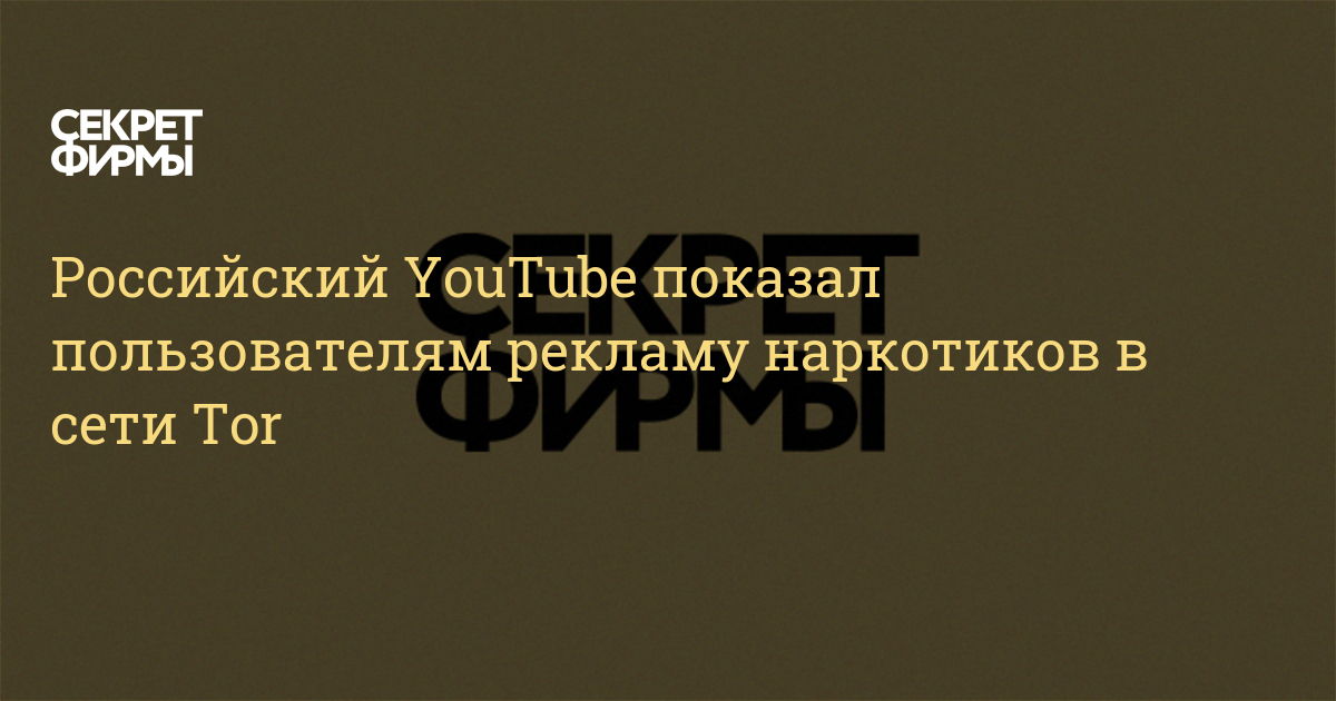 Список луковых tor сайтов