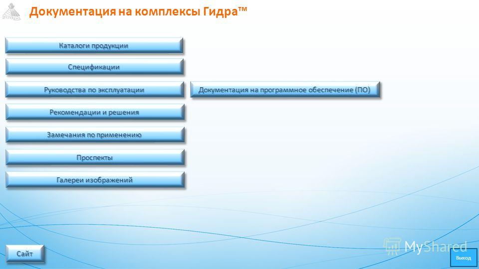 Кракен шоп интернет